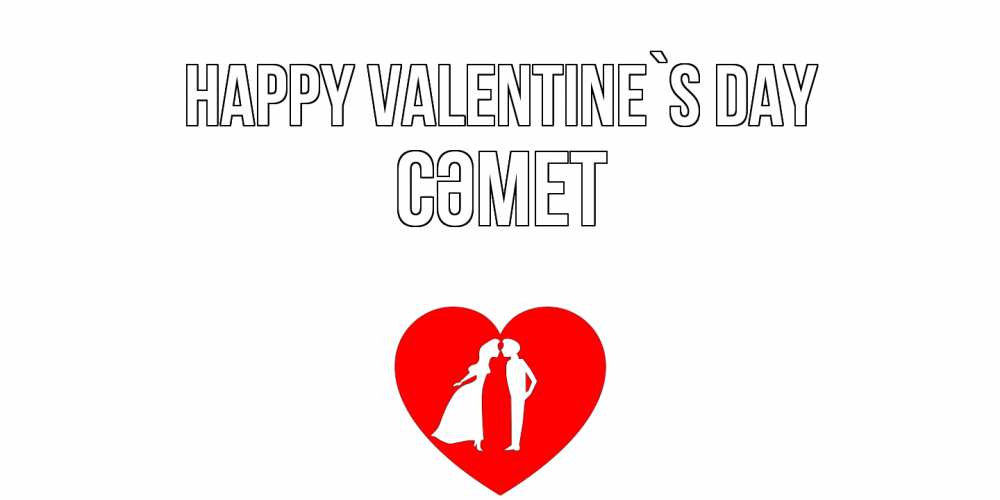 Greetings card с именем, СӘМЕТ Happy Valentine`s Day парень и девушка целуются Greetings with text for free download 